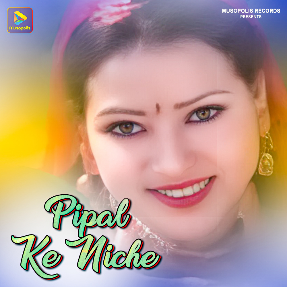 Pipal Ke Niche