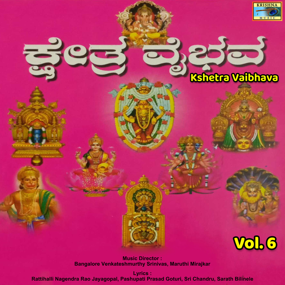 Sumave Parimala Sumave