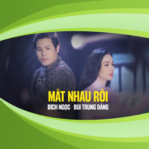 收聽Bich Ngọc的Mất Nhau Rồi歌詞歌曲
