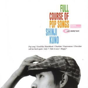 ดาวน์โหลดและฟังเพลง Tsuki No Charlotte พร้อมเนื้อเพลงจาก Kunoshinji
