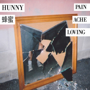 Listen to La Belle Femme song with lyrics from Hunny