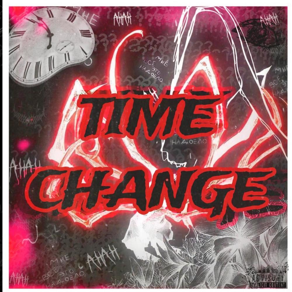 Time Change (Explicit)