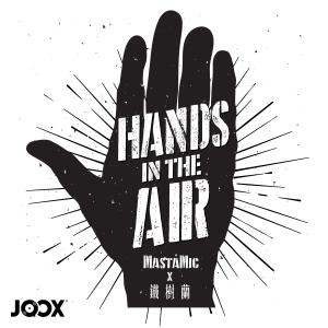 收聽MastaMic的Hands In The Air (Radio Edit Version) (Radio Edit)歌詞歌曲