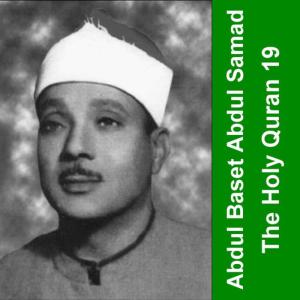 ดาวน์โหลดและฟังเพลง Surah Al Furqan พร้อมเนื้อเพลงจาก Abdelbasset Mohamed Abdessamad