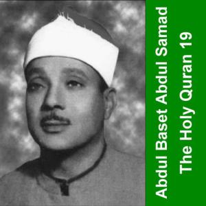 อัลบัม The Holy Quran - Cheikh Abdul Baset 19 ศิลปิน Abdelbasset Mohamed Abdessamad