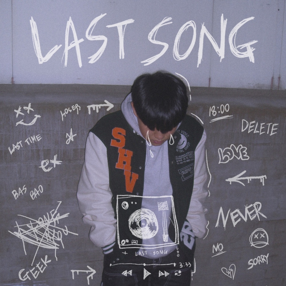 이게 마지막 (feat. Bas Bao) (Last Song)