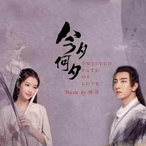 ดาวน์โหลดและฟังเพลง 午后暖阳 พร้อมเนื้อเพลงจาก Lin Hai