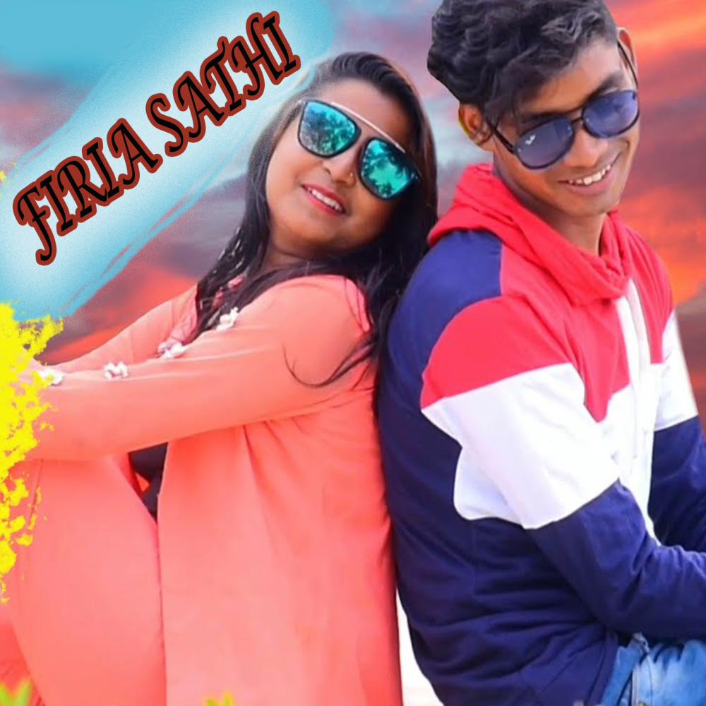 Firia Sathi