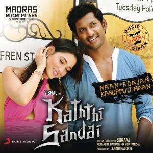 ดาวน์โหลดและฟังเพลง Naan Konjam Karuppu Thaan (From "Kaththi Sandai") พร้อมเนื้อเพลงจาก 2013 Indian Idol Junior Finalists