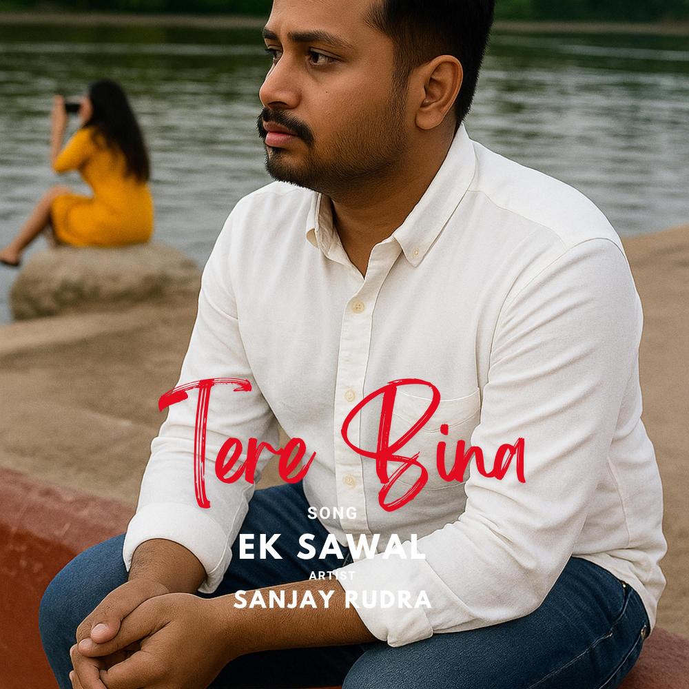 Ek Sawal