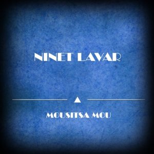 ดาวน์โหลดและฟังเพลง Kati, Kati Ehasa (Original Mix) พร้อมเนื้อเพลงจาก Ninet Lavar