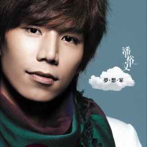 Dengarkan Hao Xiang Fang Jia lagu dari Peter Pan dengan lirik