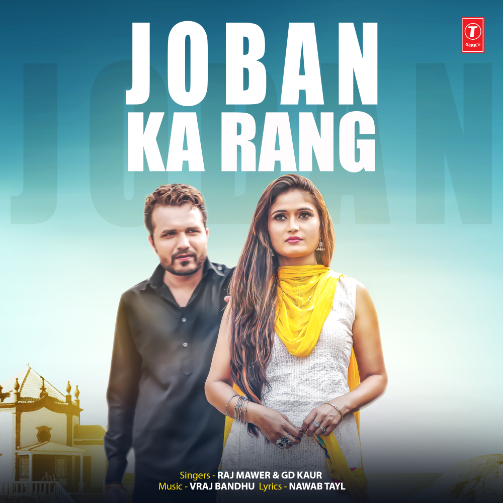 Joban Ka Rang