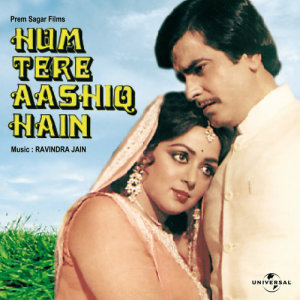 ดาวน์โหลดและฟังเพลง Mar Liya Maidan พร้อมเนื้อเพลงจาก Kishore Kumar