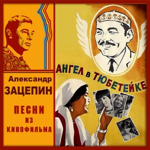 Listen to Одиссей (Песня про Одиссея) song with lyrics from ВК Аккорд