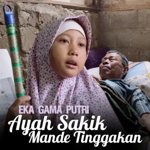 Dengarkan Ayah Sakik Mande Tinggakan (Lagu Minang Sadiah) lagu dari Eka Gama Putri dengan lirik