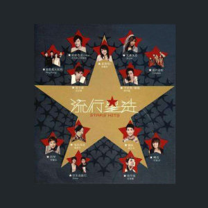 收聽楊千嬅的處處吻歌詞歌曲