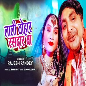 Listen to Lali Tohar Rasdaar Ba song with lyrics from Rajesh Pandey
