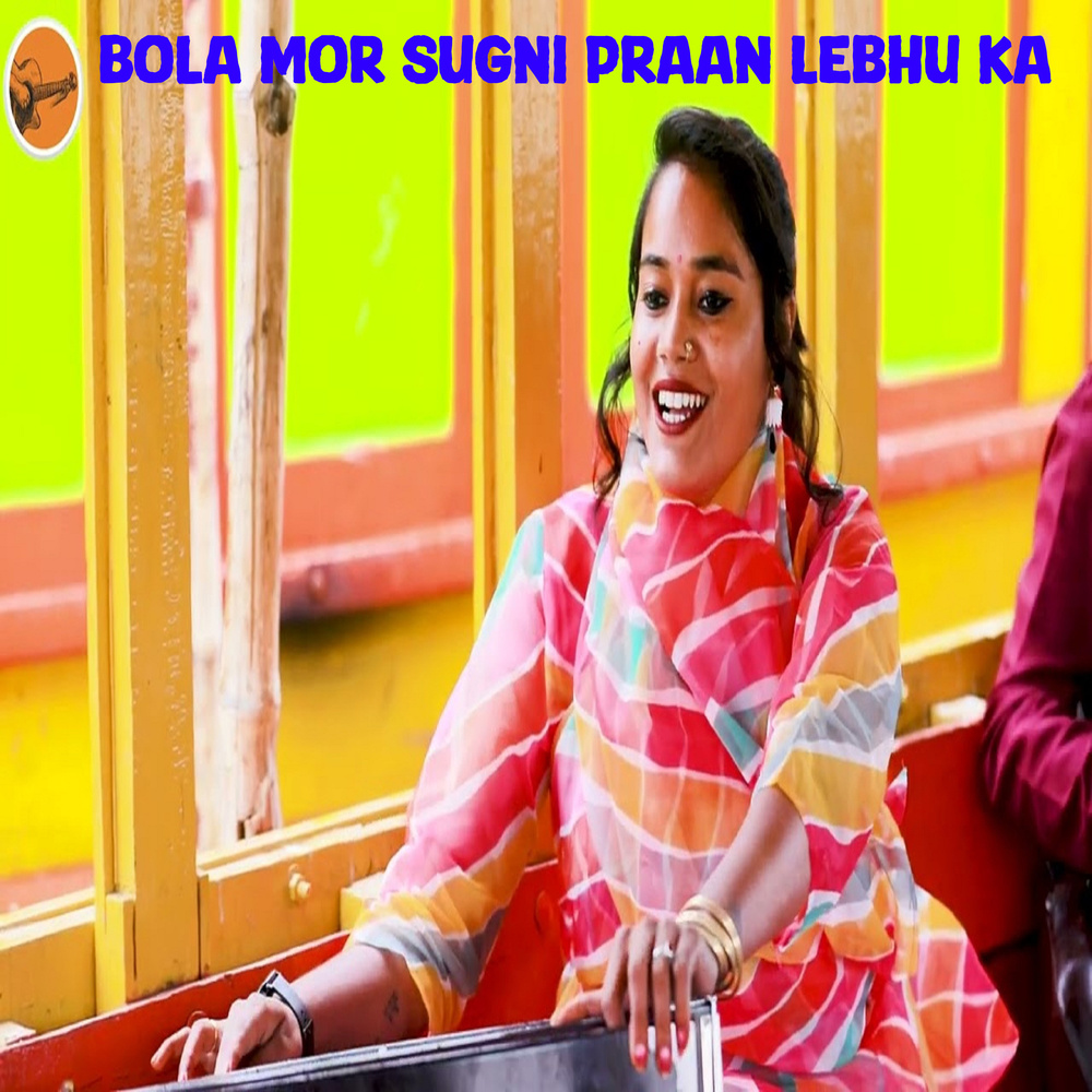 Bola Mor Sugni Praan Lebhu Ka