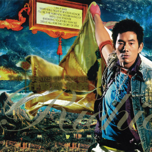 Listen to 天涯 song with lyrics from Richie Jen (任贤齐)