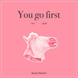 อัลบัม 먼저가세요 ศิลปิน Steady SketchA