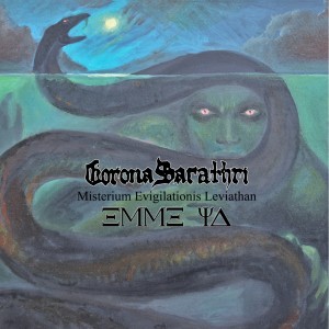 Listen to Melek Hatehom song with lyrics from Corona Barathri