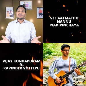 Listen to Nee Aatmatho Nannu Nadipinchaya song with lyrics from Vijay Kondapuram
