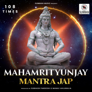 Album Mahamrityunjay Mantra Jap (108 Times) from Jazim Sharma