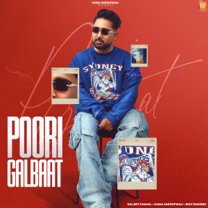 Daljeet Chahal的專輯Poori Galbaat