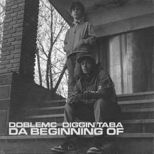 ดาวน์โหลดและฟังเพลง Breakin' Rules พร้อมเนื้อเพลงจาก DobleMc