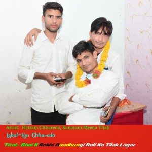 ดาวน์โหลดและฟังเพลง Bhai K Rakhi Bandhungi Roli Ko Tilak Lagar พร้อมเนื้อเพลงจาก Hetram Chhareda