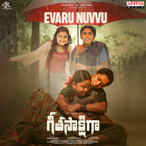 Album Evaru Nuvvu (From "Geeta Sakshigaa") from Vijay Yesudas