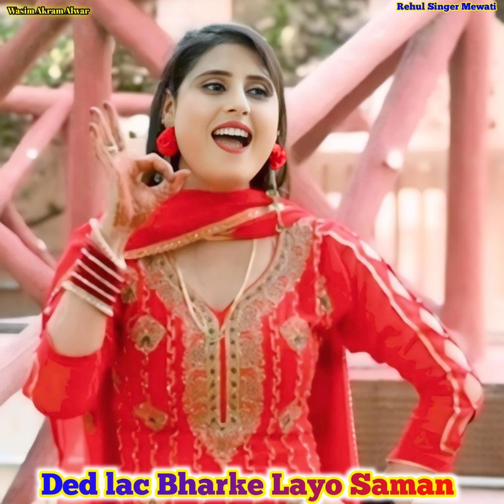 Ded lac Bharke Layo Saman