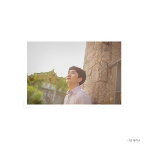 收聽Jinseon的Love Me歌詞歌曲