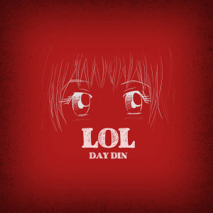 收聽Day Din的Lol歌詞歌曲