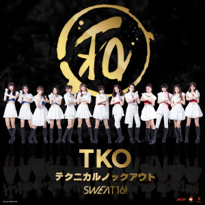 Sweat16!的专辑TKO (Explicit)