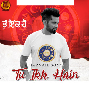 收聽Jarnail Sony的Tu Ikk Hain歌詞歌曲