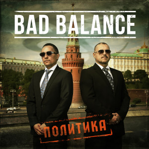 Dengarkan Full Mix lagu dari Bad Balance dengan lirik