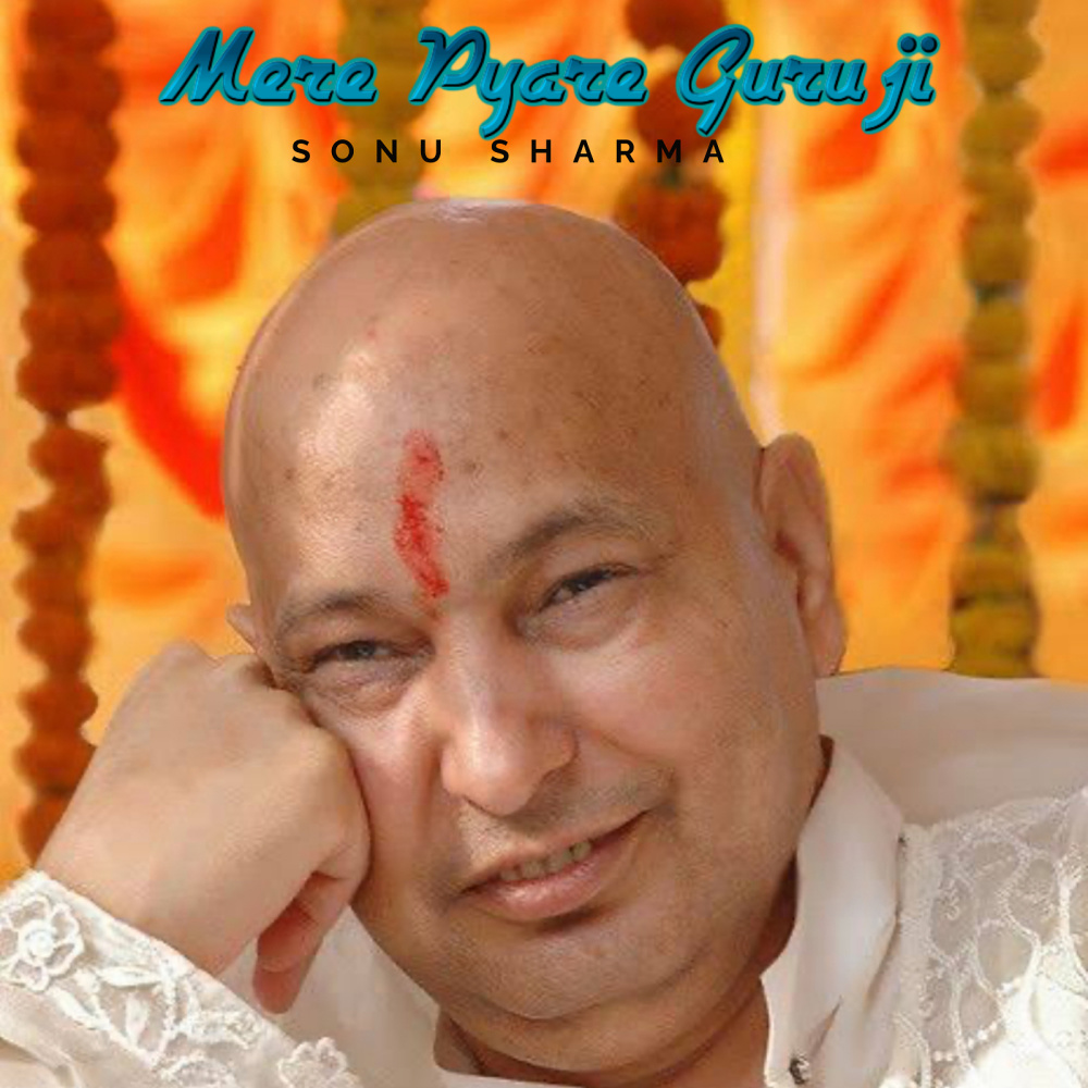 Mere Pyare Guruji