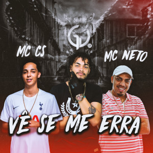 收聽Mc Neto的Vê Se Me Erra歌詞歌曲