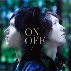ดาวน์โหลดและฟังเพลง Tsukisasare darts พร้อมเนื้อเพลงจาก ON/OFF