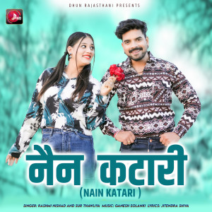 Dengarkan Nain Katari lagu dari Sur Thawliya dengan lirik