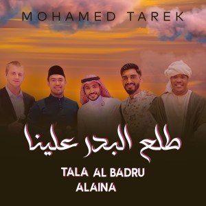Tala Al Badru Alaina dari Mohamed tarek