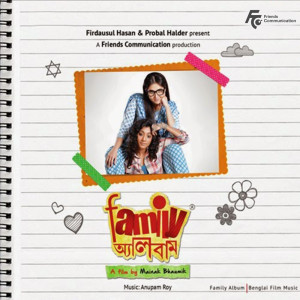 Anupam Roy的專輯Family Album (Original Motion Picture Soundtrack)