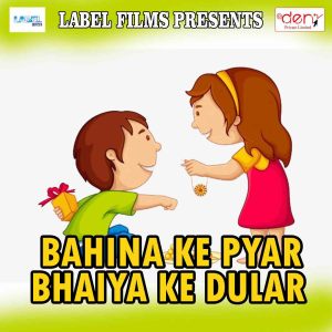 Dengarkan Ab Na Karab Batiya lagu dari Rustom Shah dengan lirik