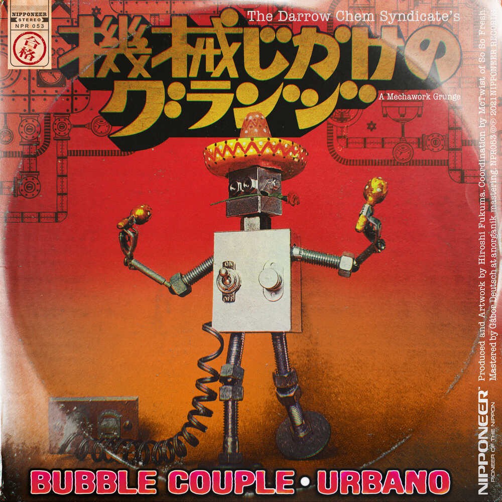 Overtone To The Sun (Bubble Couple Remix)