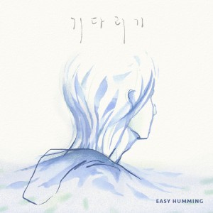 Album 기다리기 oleh 2km