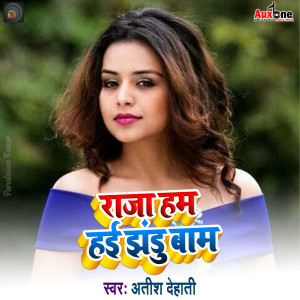 Listen to Raja Ham Hai Jhandu Bom song with lyrics from Atish Dehati