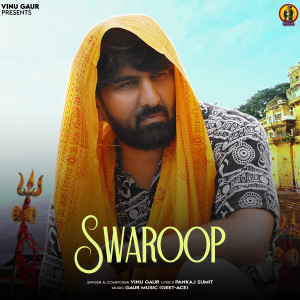ดาวน์โหลดและฟังเพลง Swaroop พร้อมเนื้อเพลงจาก Vinu Gaur