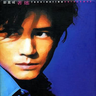 動起來[John Boy-Club Mix] (John Boy-Club Mix)